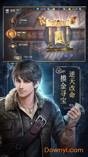 摸金传说手游 游戏截图